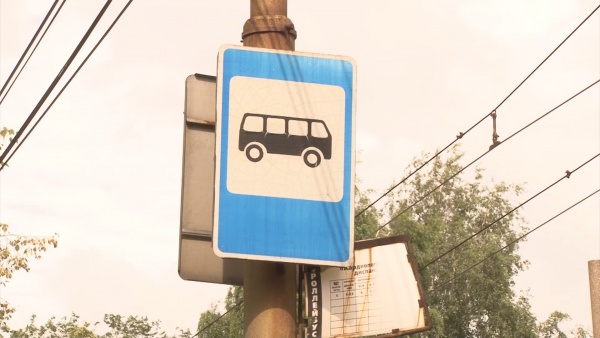 На Первомайском проспекте установили временную остановку